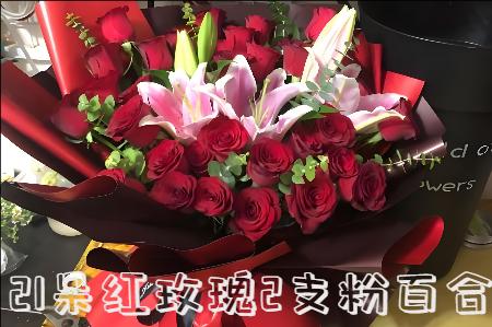 泉州德化县花店